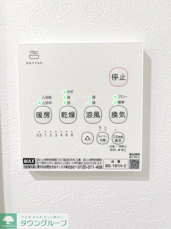 シーンプラス小田急相模原NORTHの物件内観写真